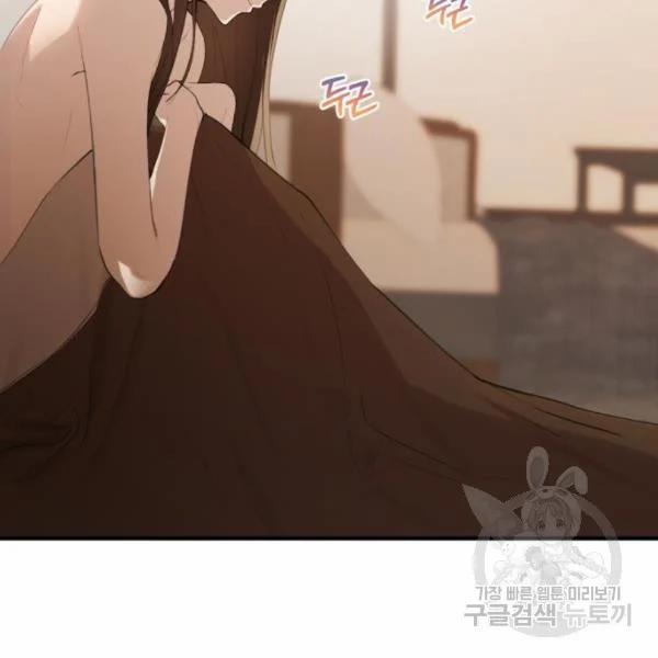 [18+] Cô Bạn Gái Thuê 9.1 trang 17