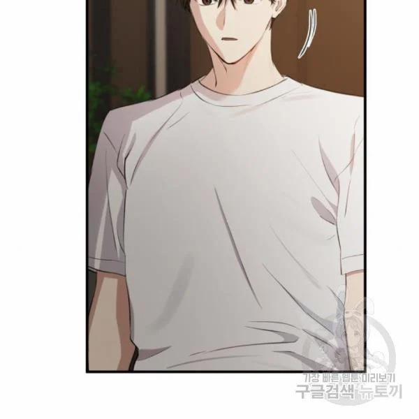 [18+] Cô Bạn Gái Thuê 9.1 trang 19