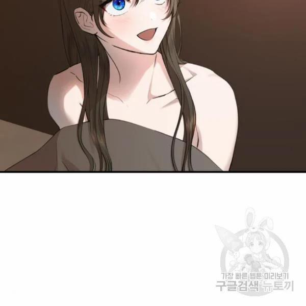 [18+] Cô Bạn Gái Thuê 9.1 trang 21