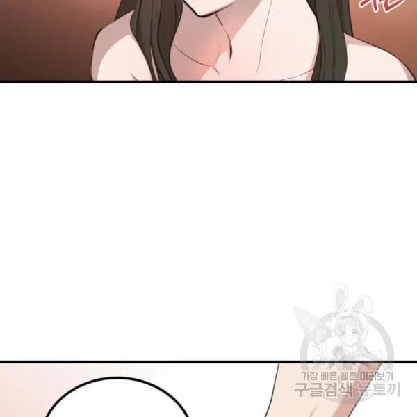 [18+] Cô Bạn Gái Thuê 9.1 trang 23