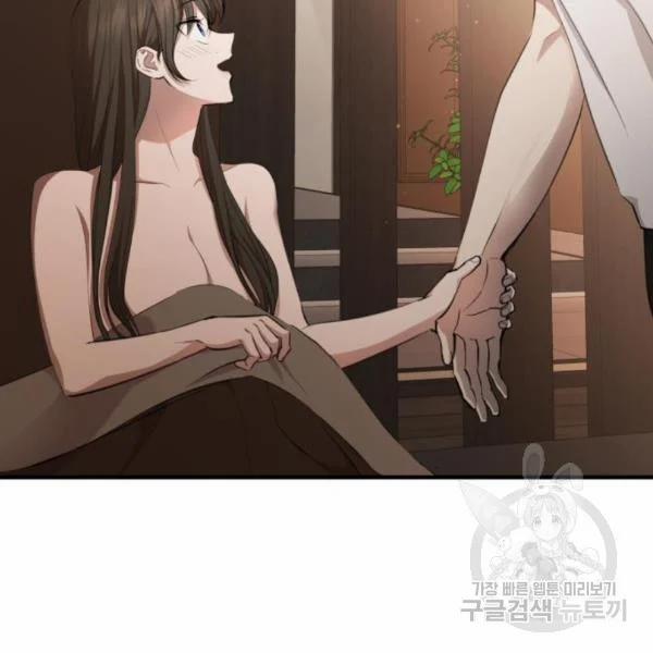 [18+] Cô Bạn Gái Thuê 9.1 trang 26