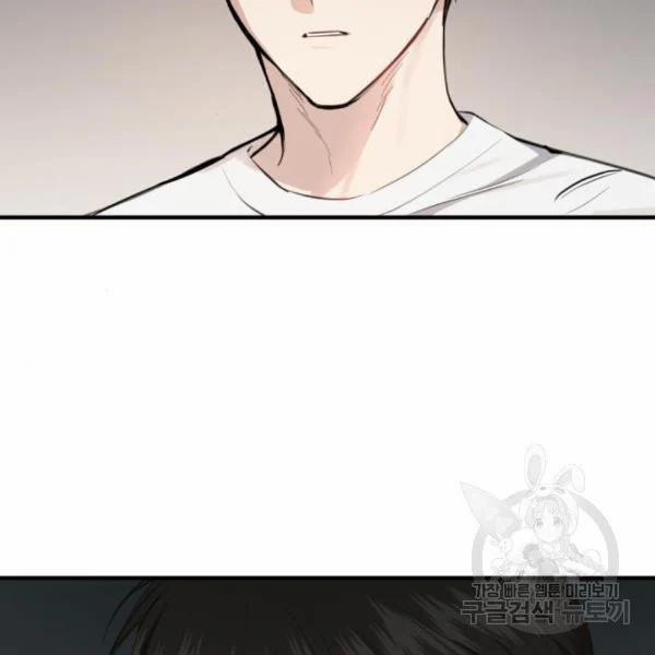 [18+] Cô Bạn Gái Thuê 9.1 trang 28