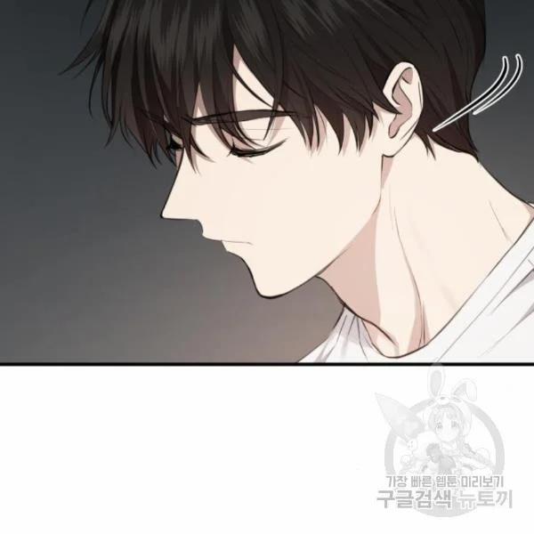 [18+] Cô Bạn Gái Thuê 9.1 trang 29