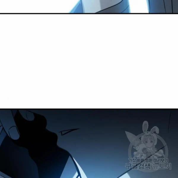 [18+] Cô Bạn Gái Thuê 9.1 trang 3