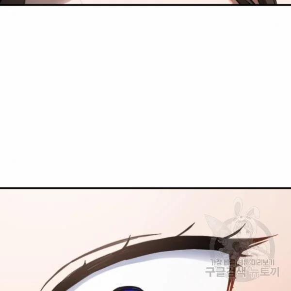 [18+] Cô Bạn Gái Thuê 9.1 trang 32