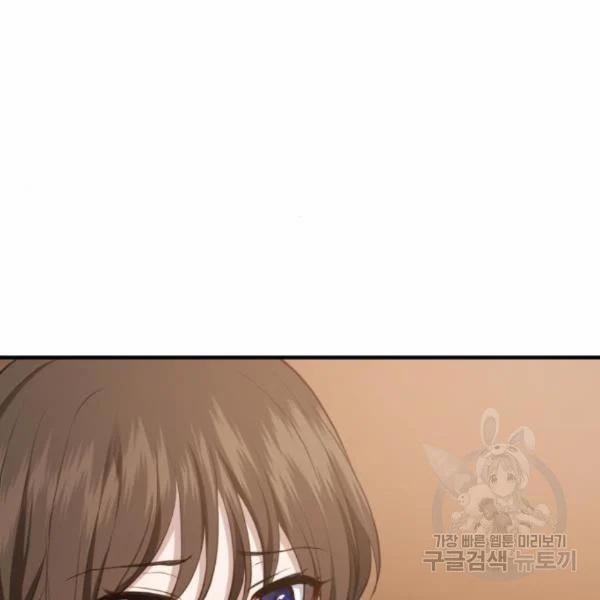 [18+] Cô Bạn Gái Thuê 9.1 trang 39