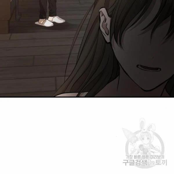 [18+] Cô Bạn Gái Thuê 9.1 trang 48