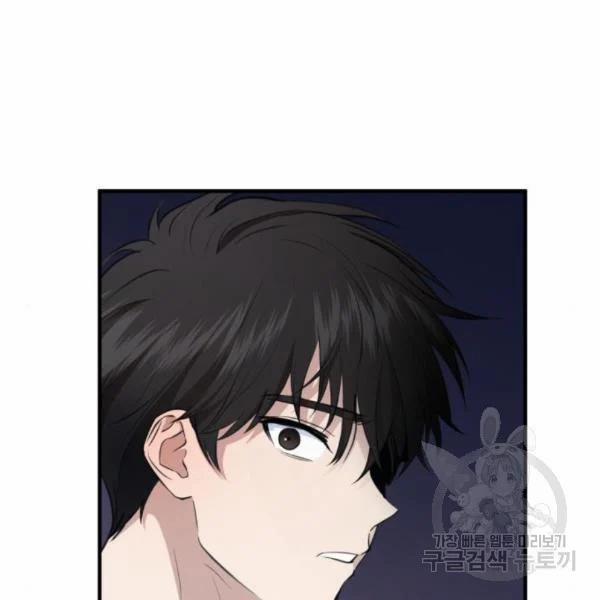 [18+] Cô Bạn Gái Thuê 9.1 trang 49