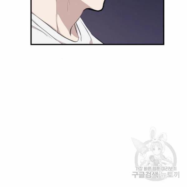 [18+] Cô Bạn Gái Thuê 9.1 trang 50