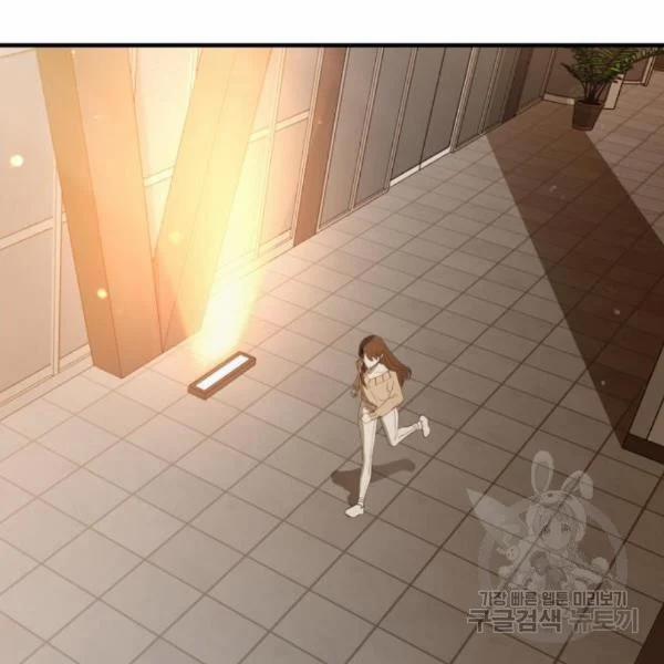 [18+] Cô Bạn Gái Thuê 9.1 trang 52