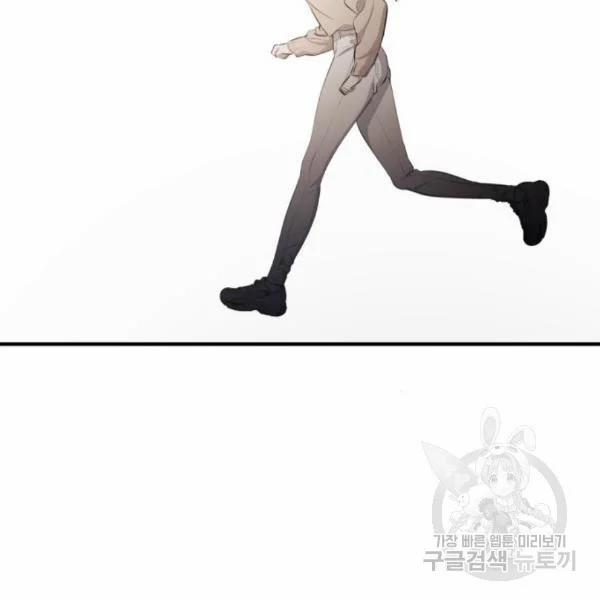 [18+] Cô Bạn Gái Thuê 9.1 trang 58