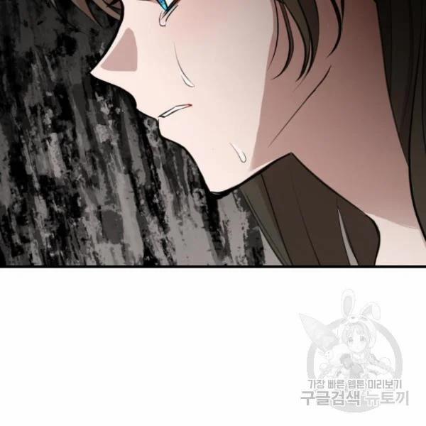 [18+] Cô Bạn Gái Thuê 9.1 trang 60