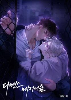 Đọc truyện tranh [18+] Cơ Chế Phòng Vệ