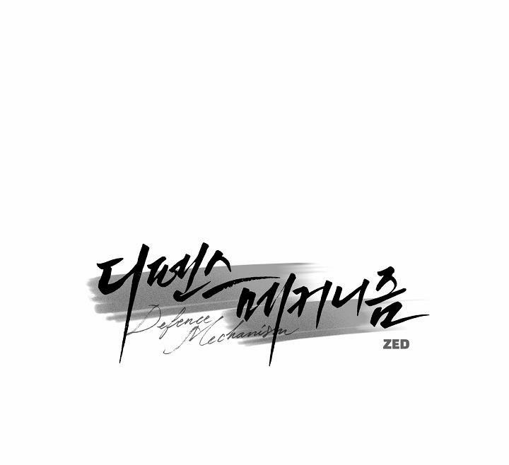 [18+] Cơ Chế Phòng Vệ 5.1 trang 40