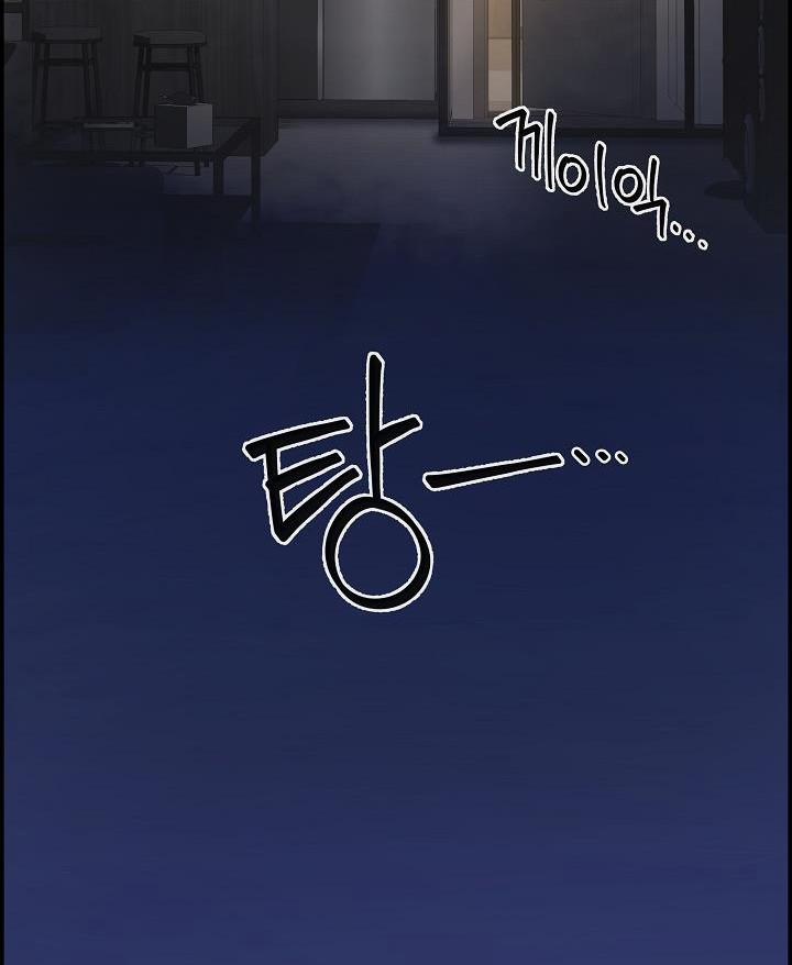 [18+] Cơ Chế Phòng Vệ 5.2 trang 48