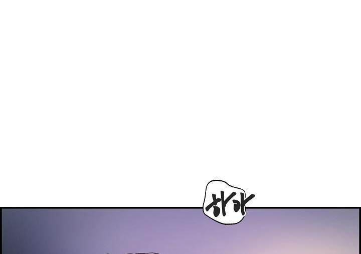 [18+] Cơ Chế Phòng Vệ 5.2 trang 67