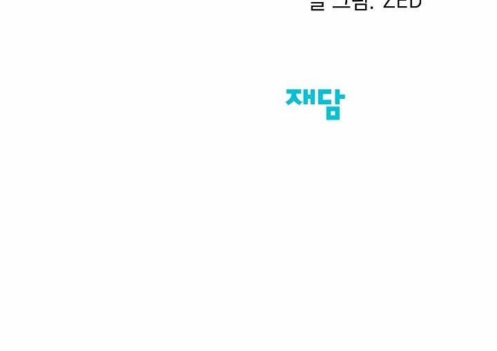 [18+] Cơ Chế Phòng Vệ 5.2 trang 71