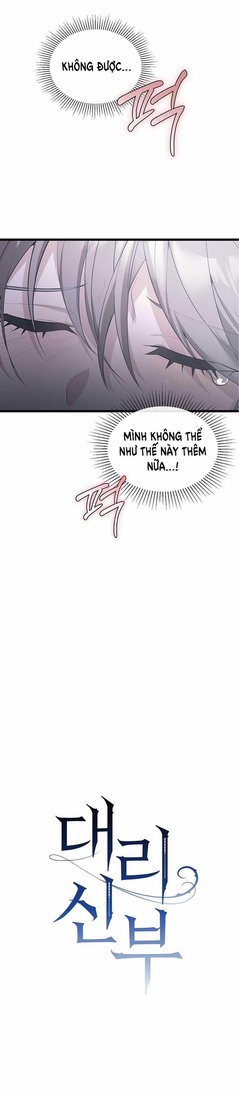 [18+] Cô Dâu Thế Thân 1.1 trang 4