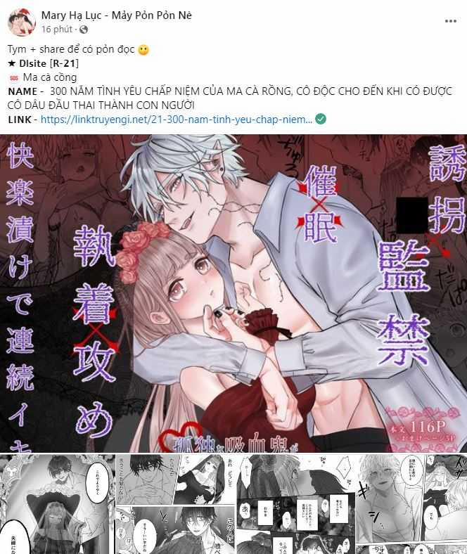 [18+] Cô Dâu Thế Thân 1.1 trang 6