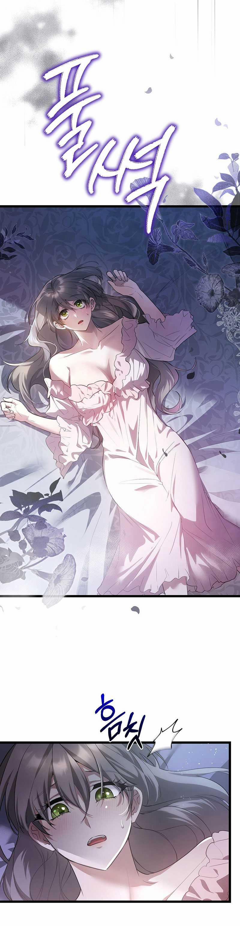 [18+] Cô Dâu Thế Thân 1.2 trang 11