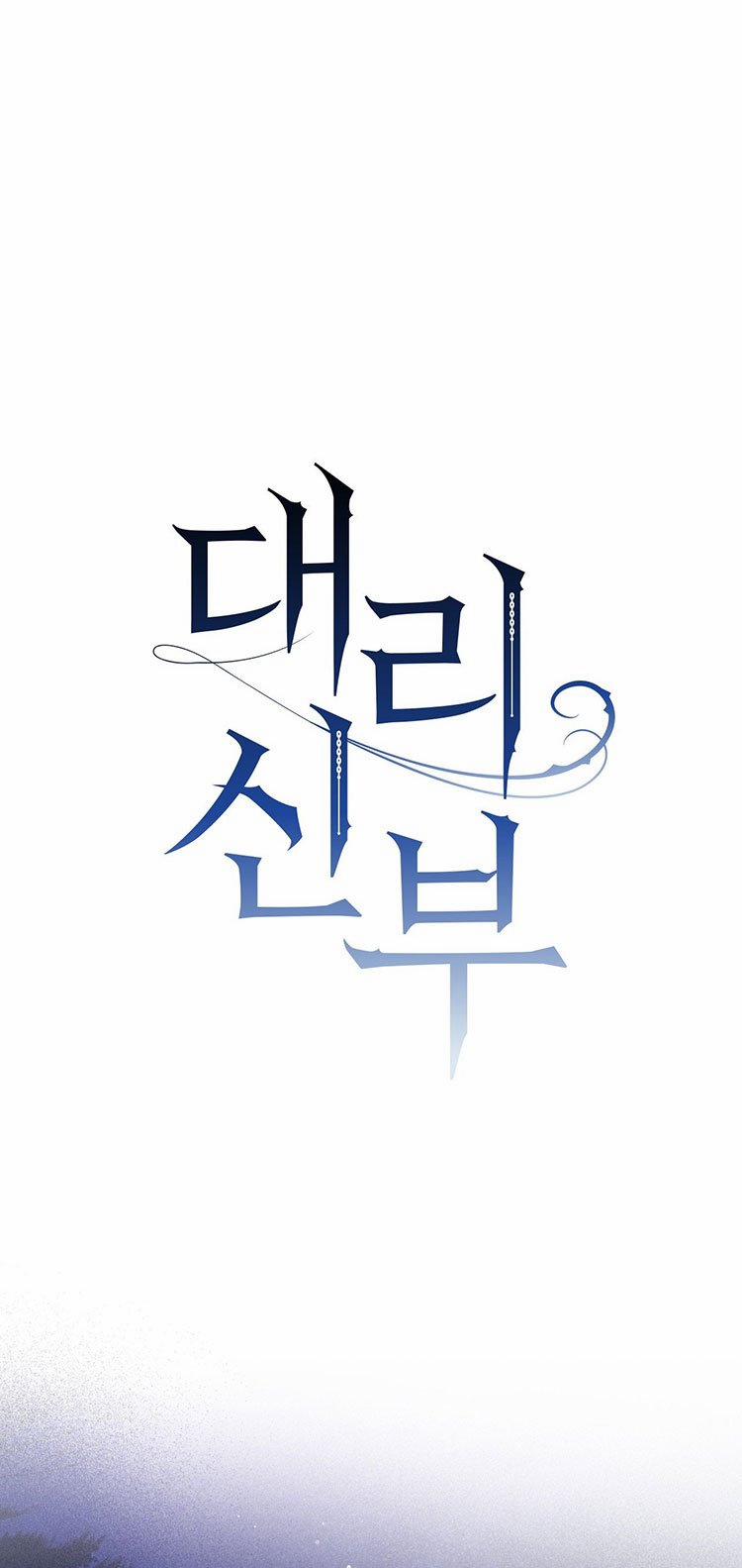 [18+] Cô Dâu Thế Thân 14.1 trang 10