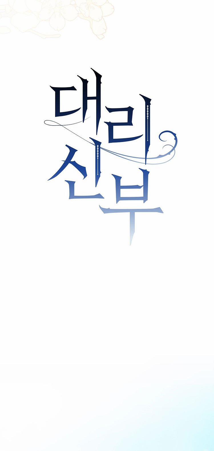 [18+] Cô Dâu Thế Thân 15.1 trang 17