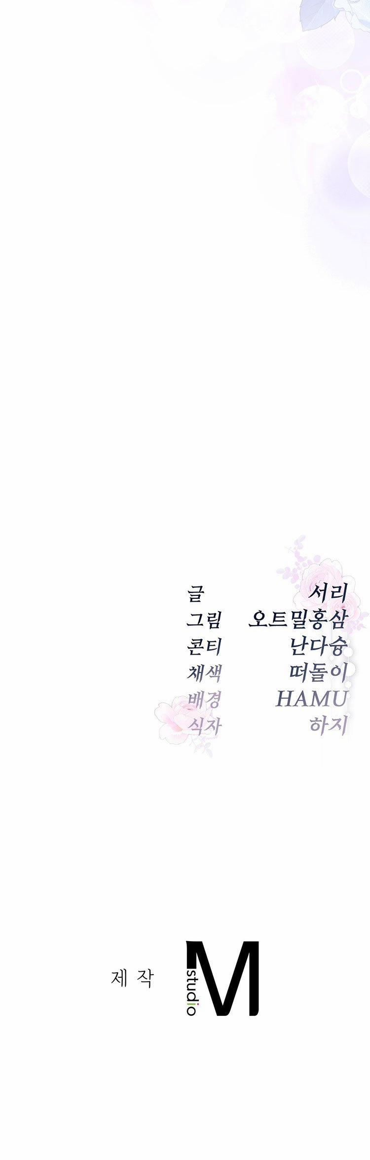 [18+] Cô Dâu Thế Thân 15.2 trang 22