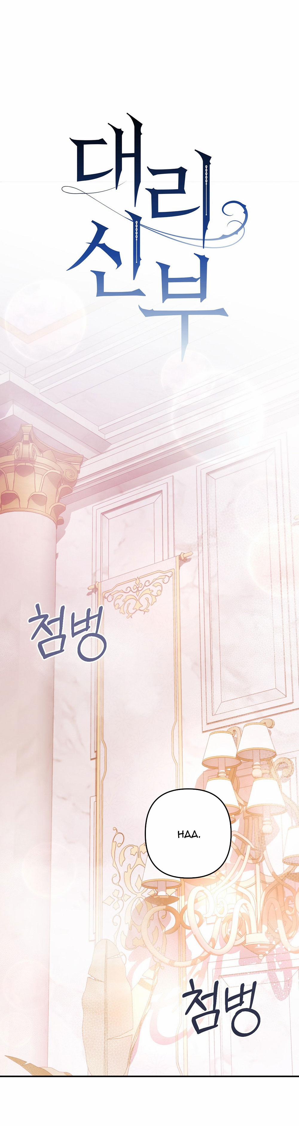 [18+] Cô Dâu Thế Thân 16.1 trang 13