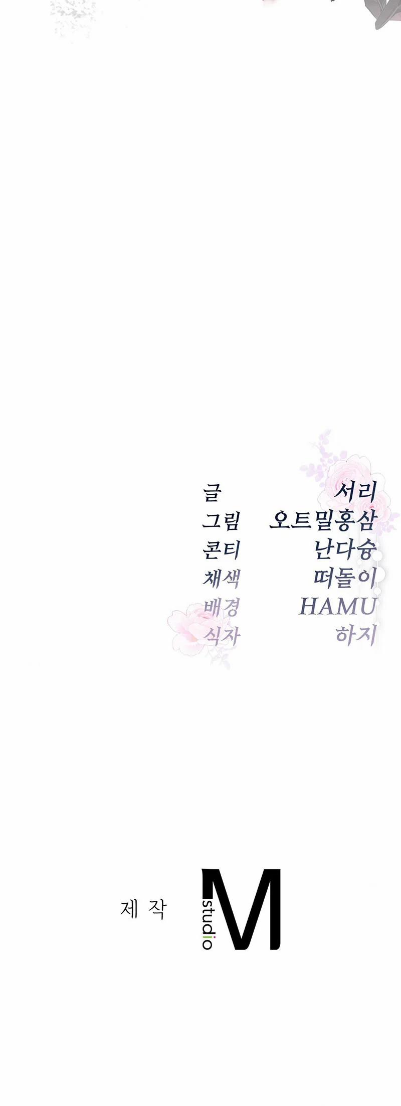 [18+] Cô Dâu Thế Thân 17.2 trang 17