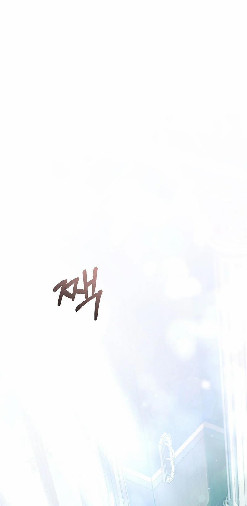 [18+] Cô Dâu Thế Thân 18.1 trang 1