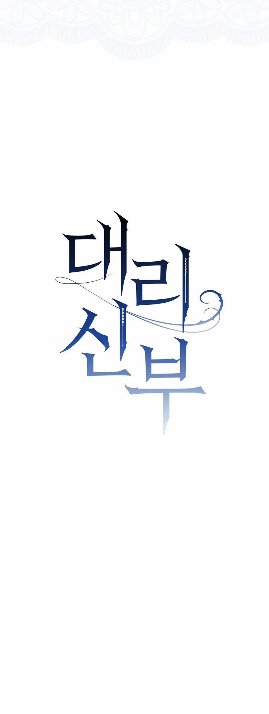 [18+] Cô Dâu Thế Thân 19.1 trang 23