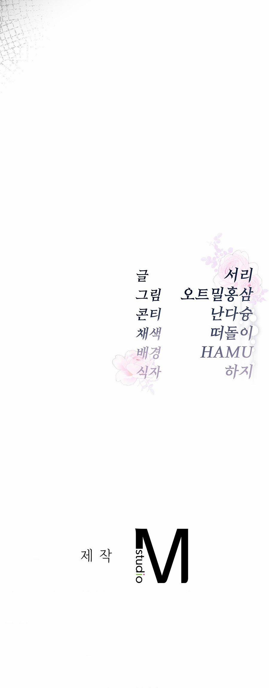 [18+] Cô Dâu Thế Thân 19.2 trang 41