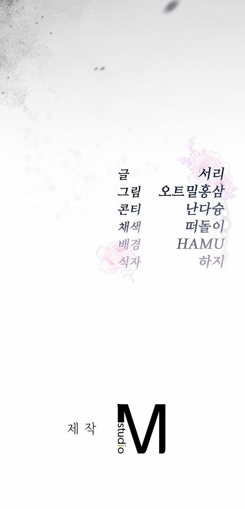 [18+] Cô Dâu Thế Thân 2.2 trang 28