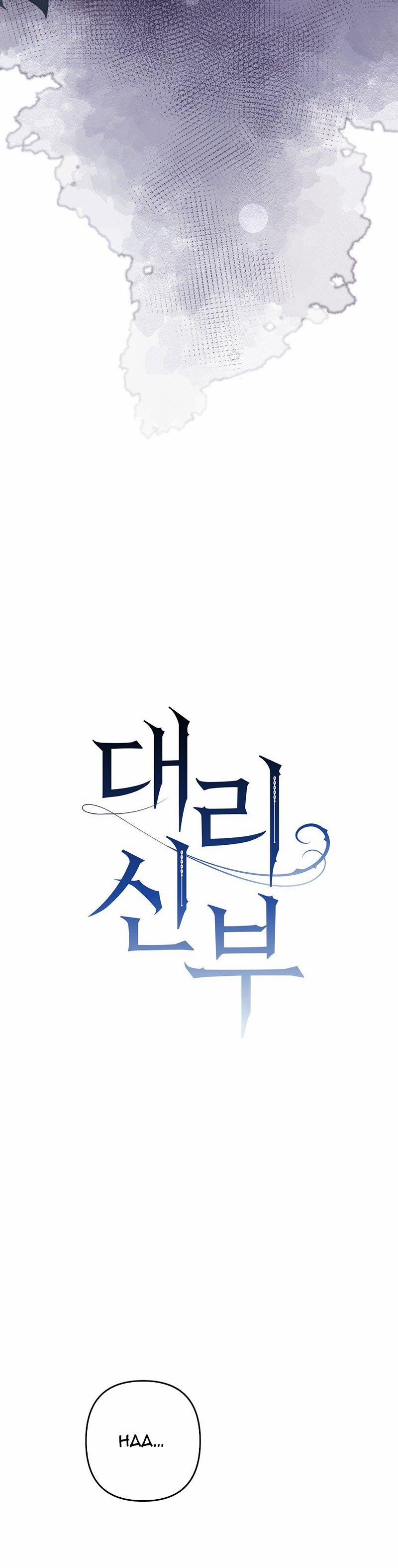 [18+] Cô Dâu Thế Thân 4.1 trang 27