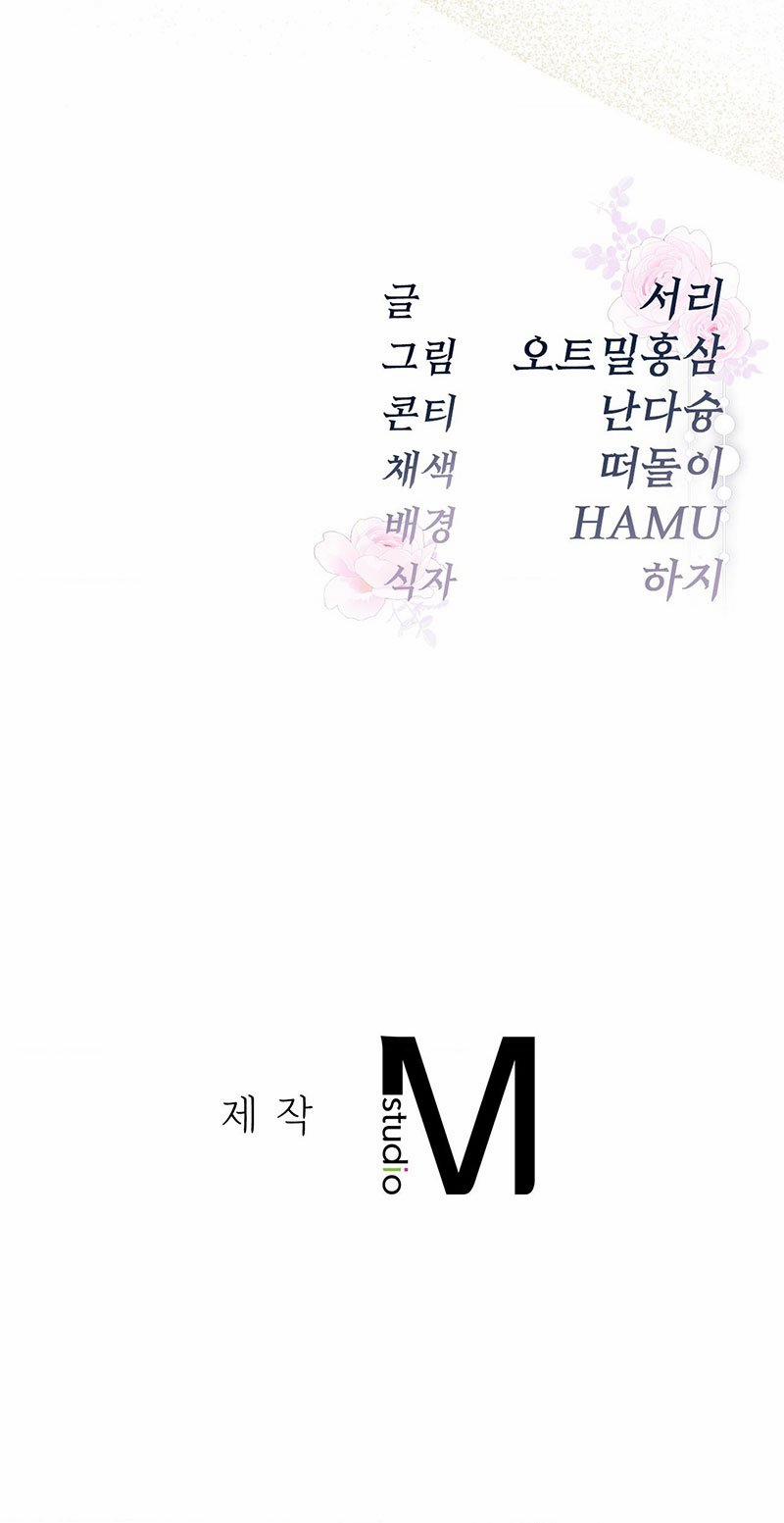 [18+] Cô Dâu Thế Thân 4.2 trang 16