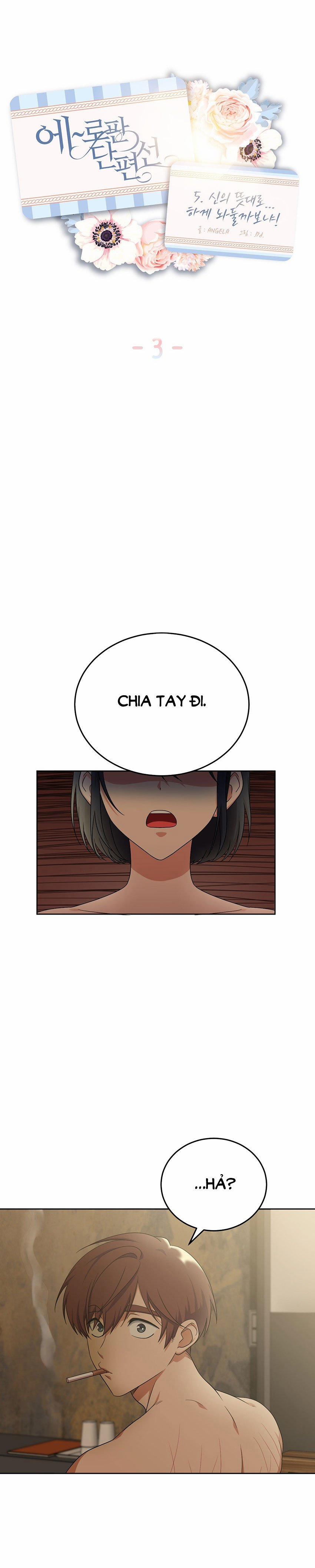 [18+] Có Nên... Làm Theo Ý Của Chúa Không! 5 trang 0