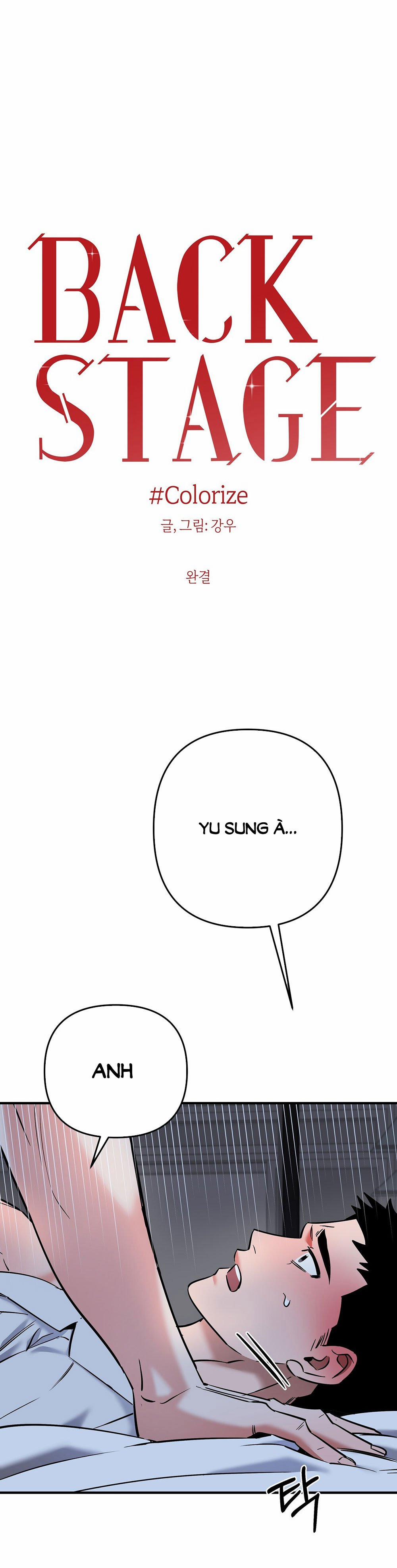 [18+] Colorize 13 trang 0