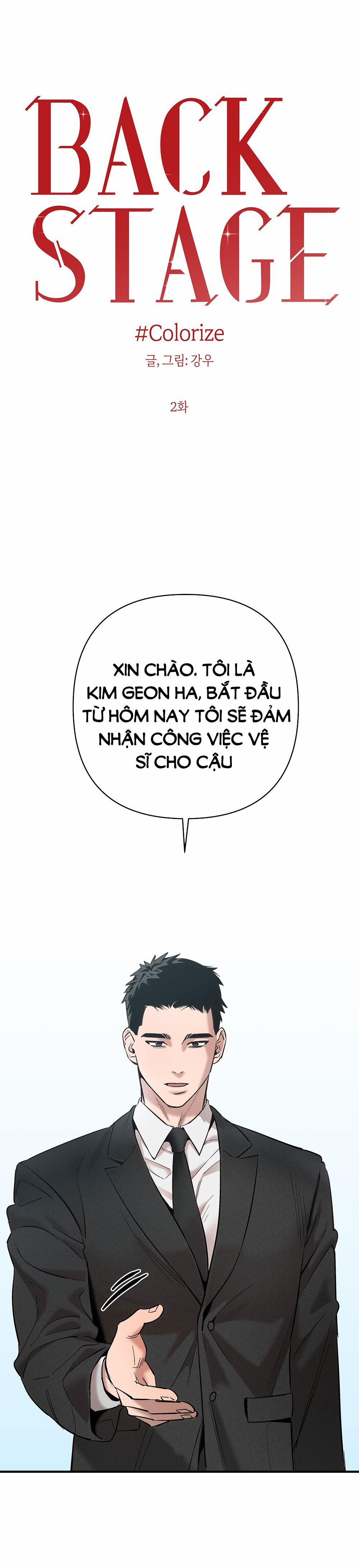 [18+] Colorize 3 trang 0