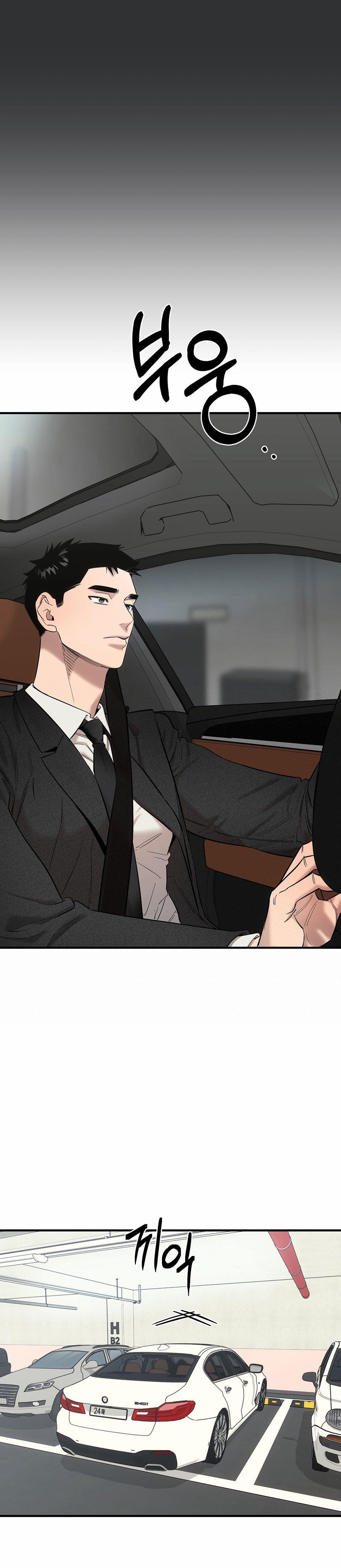 [18+] Colorize 4 trang 17