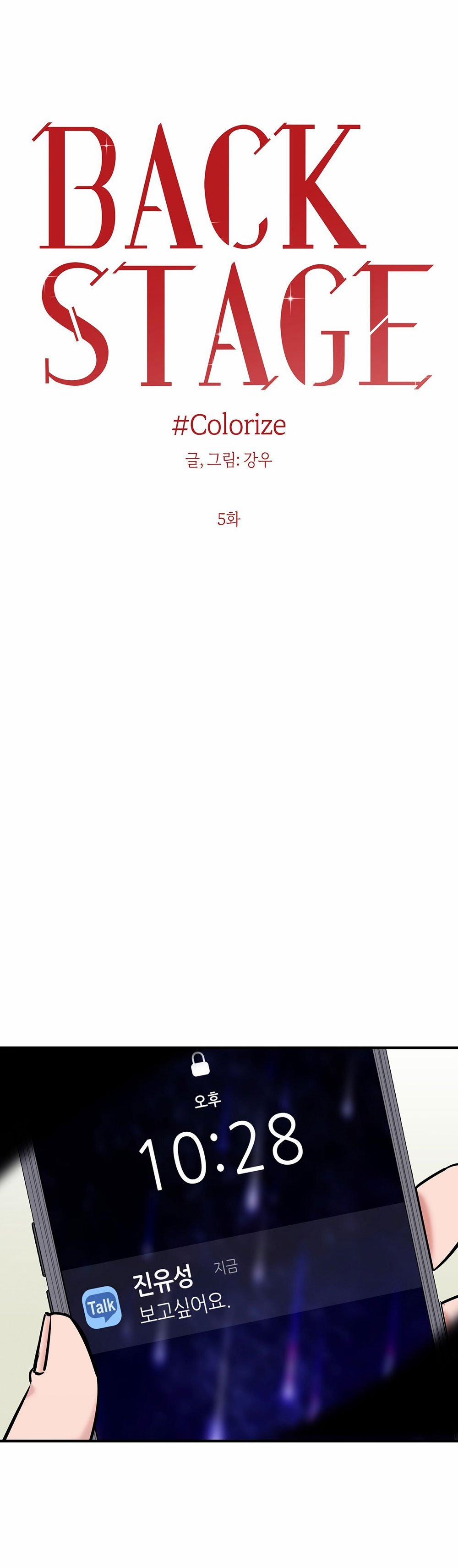 [18+] Colorize 9 trang 0