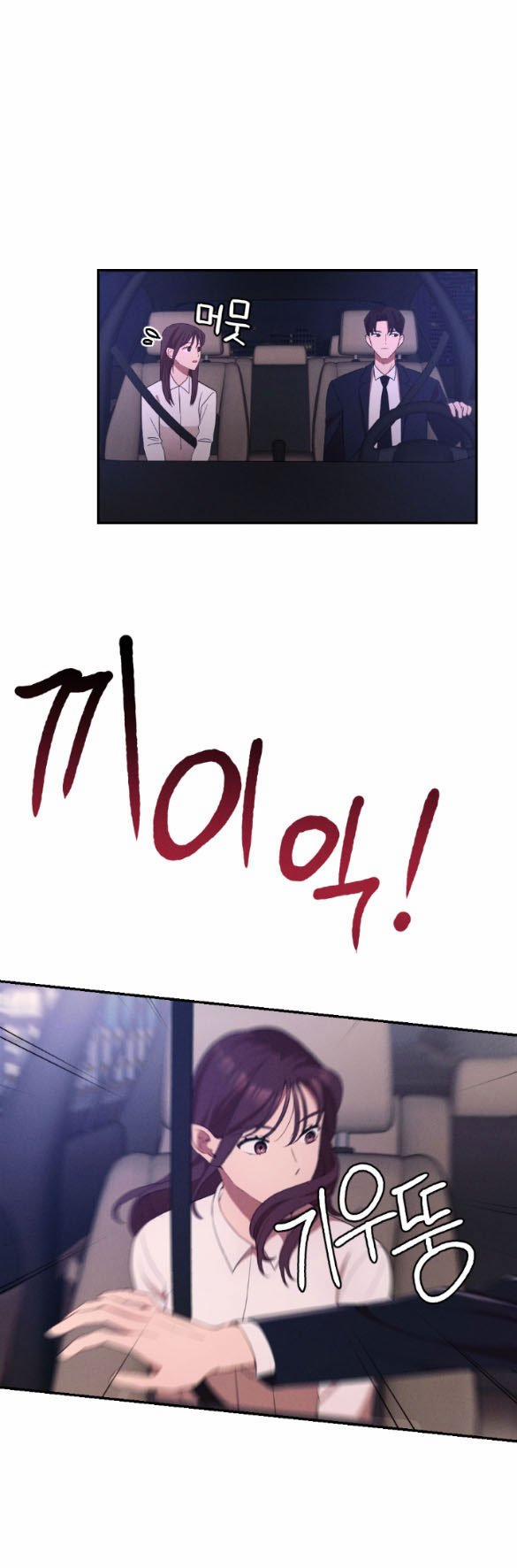 [18+] Còn Nhiều Hơn Cả Những Mối Quan Hệ Đã Từng 10.1 trang 1