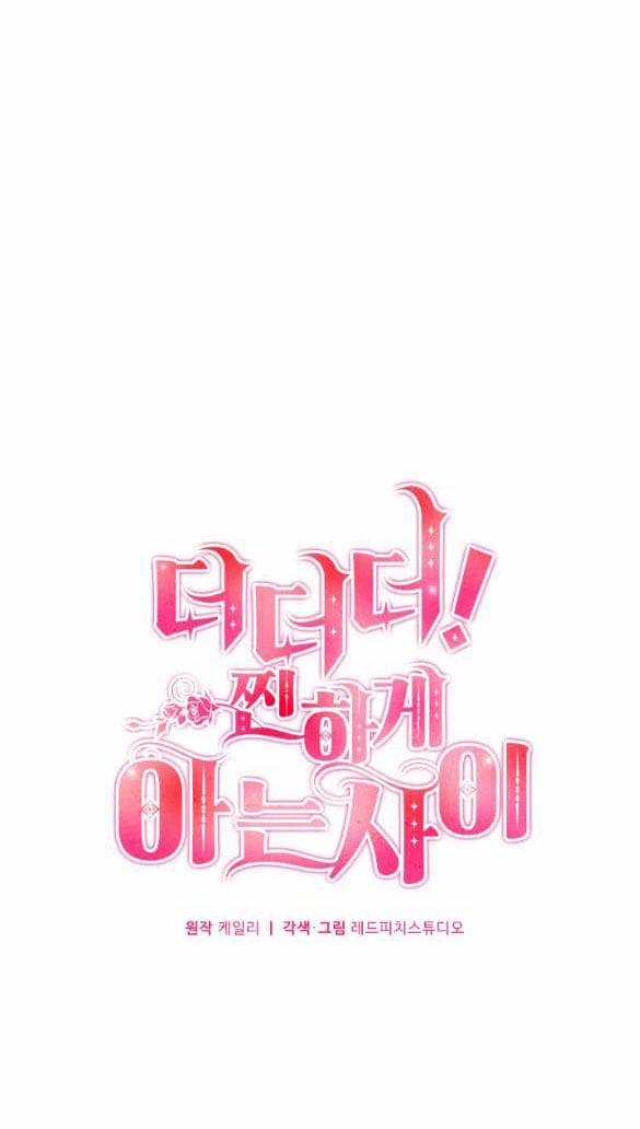 [18+] Còn Nhiều Hơn Cả Những Mối Quan Hệ Đã Từng 14.1 trang 34