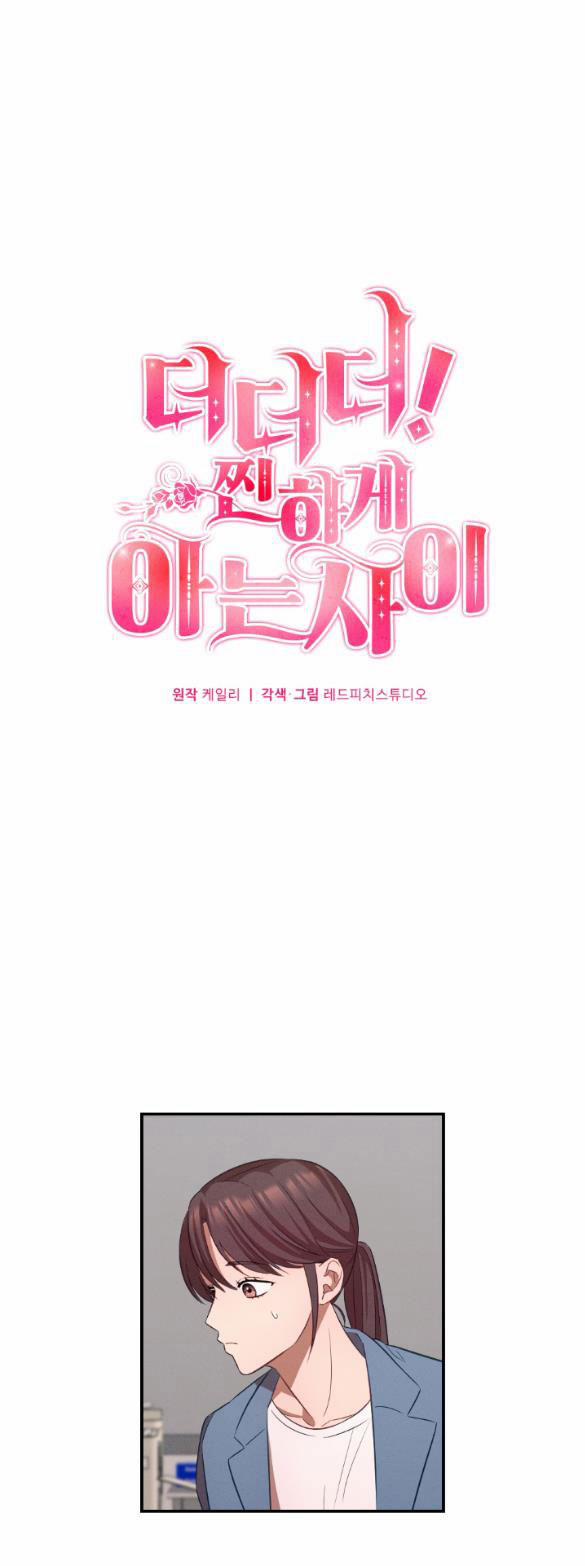 [18+] Còn Nhiều Hơn Cả Những Mối Quan Hệ Đã Từng 15.1 trang 10