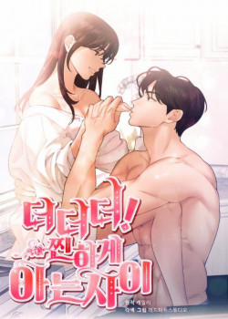 Đọc truyện tranh [18+] Còn Nhiều Hơn Cả Những Mối Quan Hệ Đã Từng