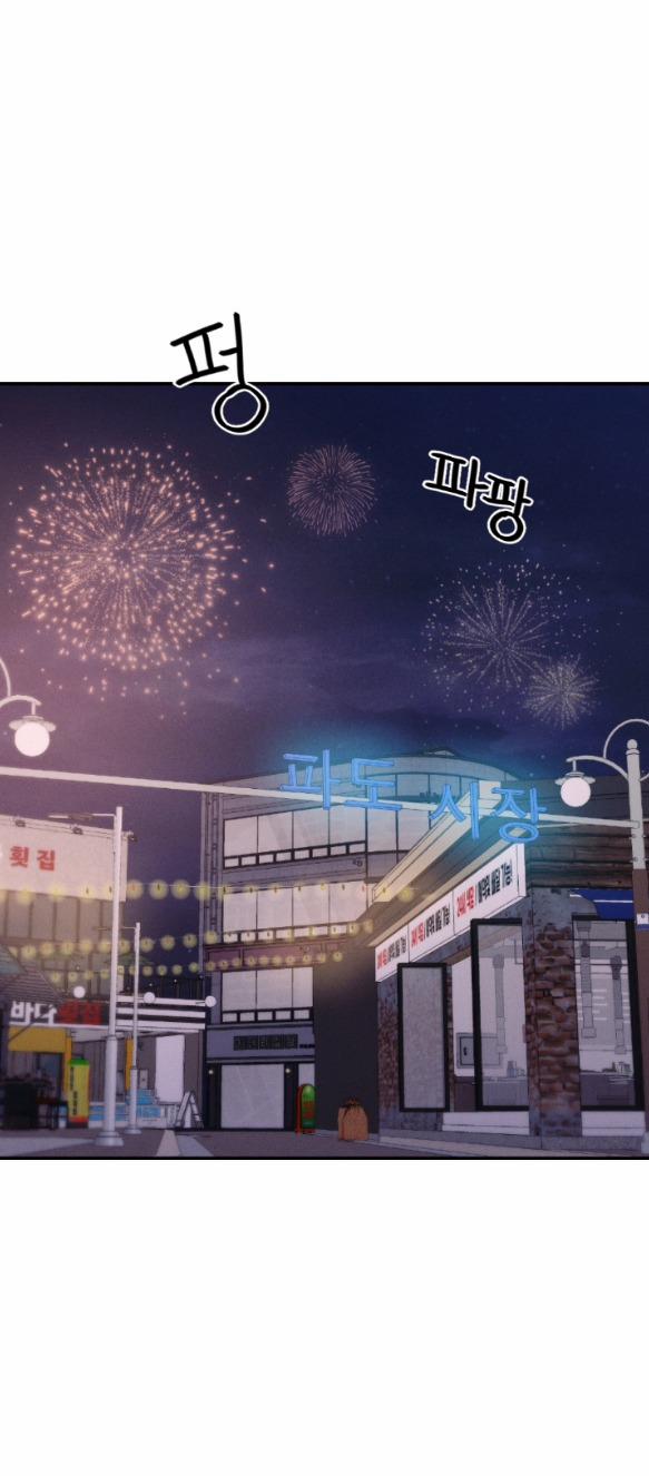 [18+] Còn Nhiều Hơn Cả Những Mối Quan Hệ Đã Từng 19.2 trang 17