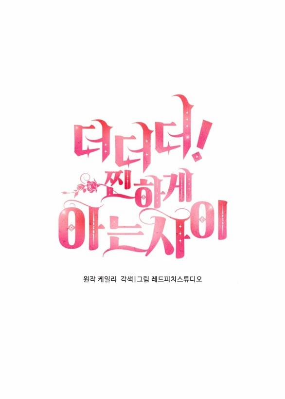 [18+] Còn Nhiều Hơn Cả Những Mối Quan Hệ Đã Từng 22.1 trang 11