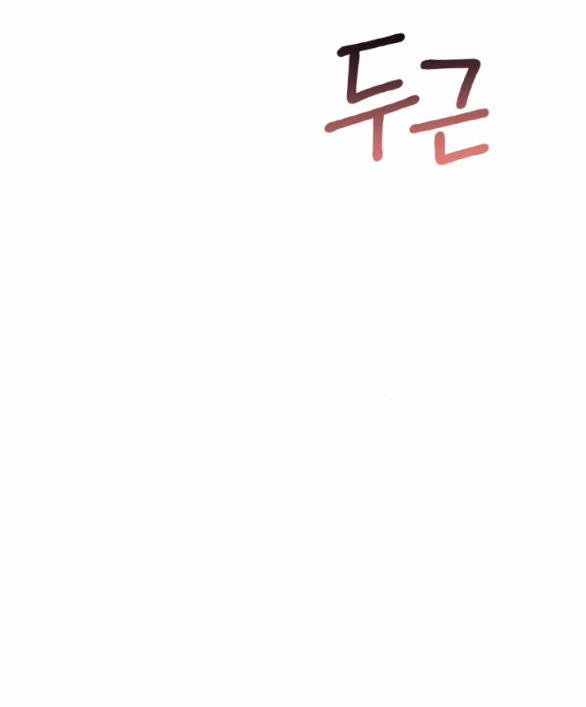 [18+] Còn Nhiều Hơn Cả Những Mối Quan Hệ Đã Từng 25.2 trang 45