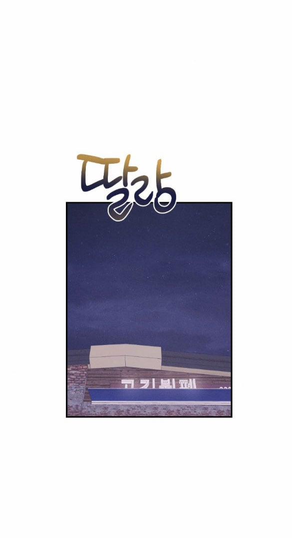 [18+] Còn Nhiều Hơn Cả Những Mối Quan Hệ Đã Từng 26.1 trang 30