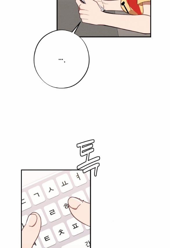 [18+] Còn Nhiều Hơn Cả Những Mối Quan Hệ Đã Từng 31.1 trang 53