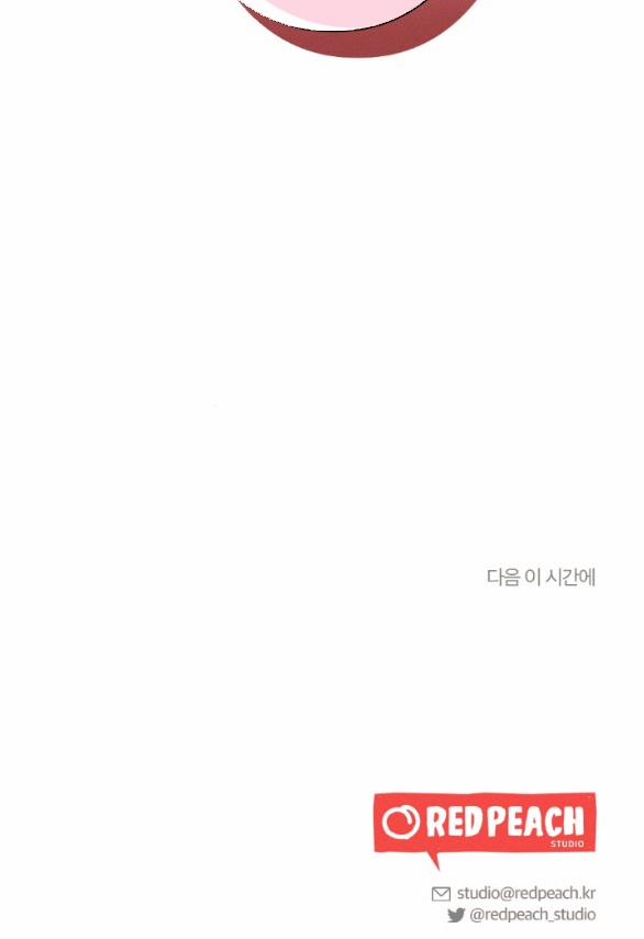 [18+] Còn Nhiều Hơn Cả Những Mối Quan Hệ Đã Từng 31.2 trang 46